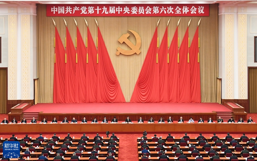 十九屆六中全會(huì )給出礦業(yè)發(fā)展新趨勢：構建綠色、環(huán)保的砂石生產(chǎn)線(xiàn)
