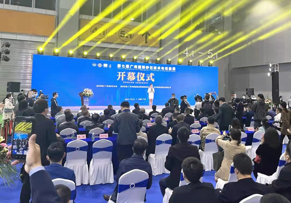 第七屆廣州國際砂石展圓滿(mǎn)落幕！唐山金路與您相約2022