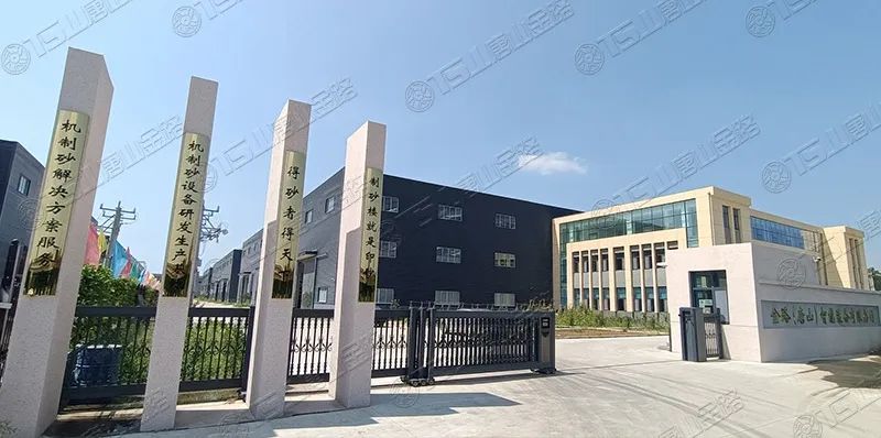 唐山金路深耕制砂行業(yè)十余年，擁有多項發(fā)明專(zhuān)利